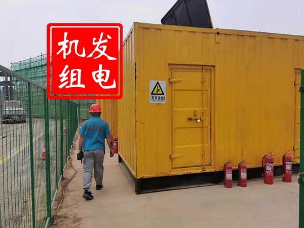 青山湖出租发电机常规保养内容