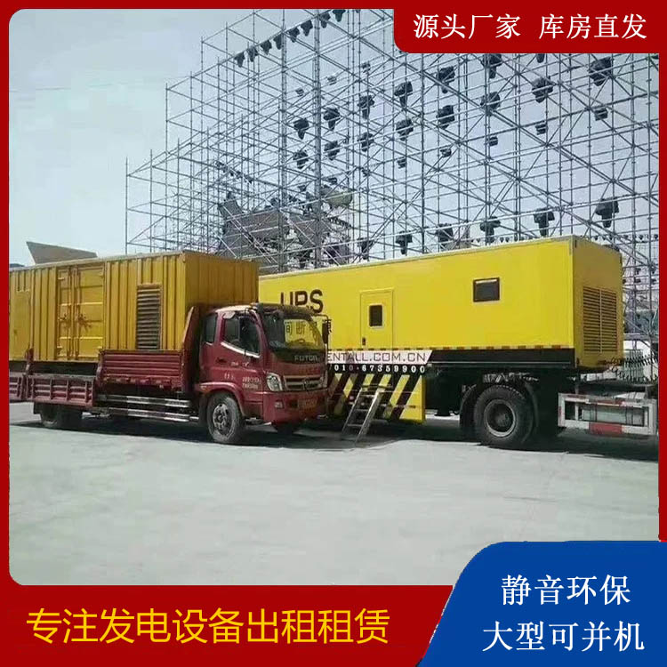 青山湖有哪些常见的发电机组输出电压类型？